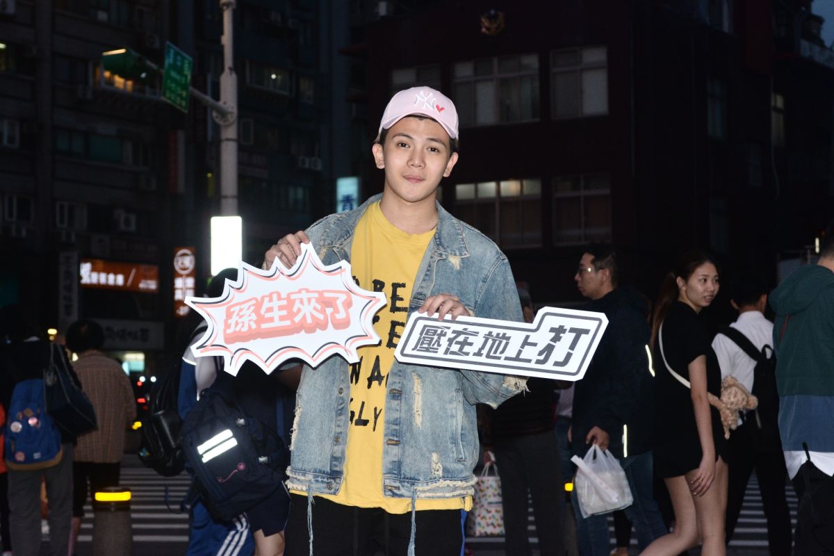 ▲「Wackyboys反骨男孩」成員孫生首出輯。（圖／紅心字會提供）