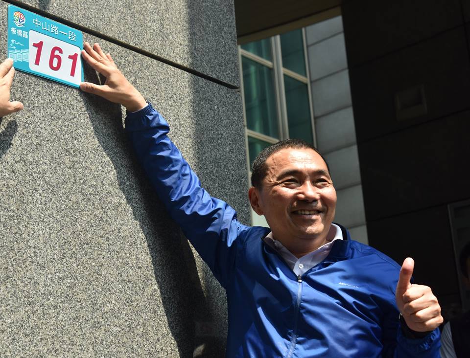 ▲新北市近日公布新式門牌樣式，卻遭外界一片批評聲浪，目前將暫緩更換門牌，回到原始配色。（圖／翻攝自我的新北市臉書）