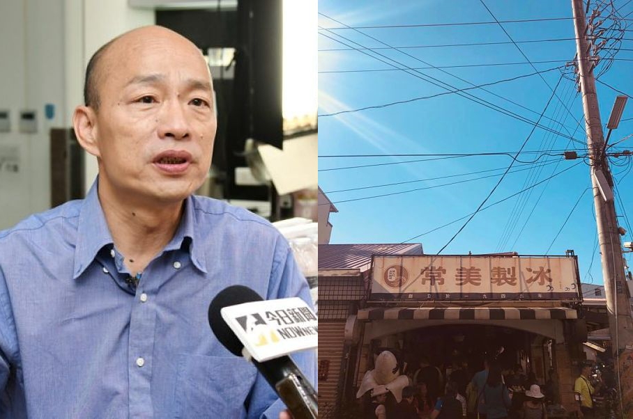 ▲旗山冰店嗆「不想當中國人」　韓國瑜這樣回應（圖／翻攝自冰店臉書、NOWnews資料照, 2019.03.30）