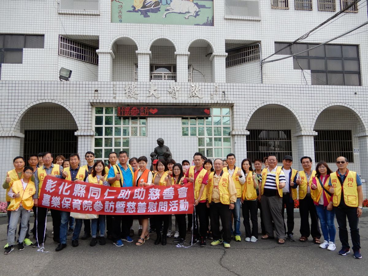 ▲同仁助助慈善會到喜樂保育院協助院方籌募款「水餃食品工廠」的建廠資金。（圖／記者陳雅芳攝，2019.03.31）