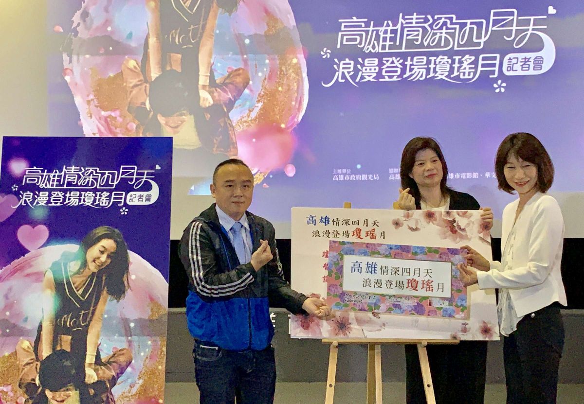 ▲（左到右）高雄市政府觀光局局長潘恒旭、高雄市政府文化局局長王文翠、華文創股份有限公司董事長何琇瓊，共同揭開啟動儀式。（圖／高雄電影館）
