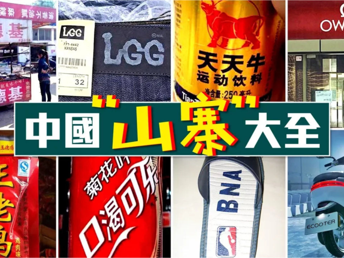 ▲ （圖／新頭殼）