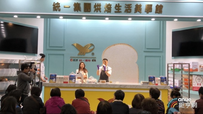 ▲ 統一集團以大型攤位參加台北烘焙展。(鉅亨網記者張欽發攝)