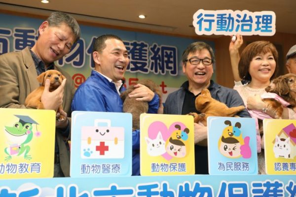 新北市長侯友宜和活動代言人、知名主持人李濤今天共同宣布新北市動物保護防疫網上線。(圖/記者蔡琇惠攝,2019.03.27)