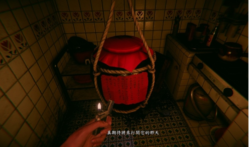 《還願》中的「女兒紅」。（圖／翻攝自PTT）