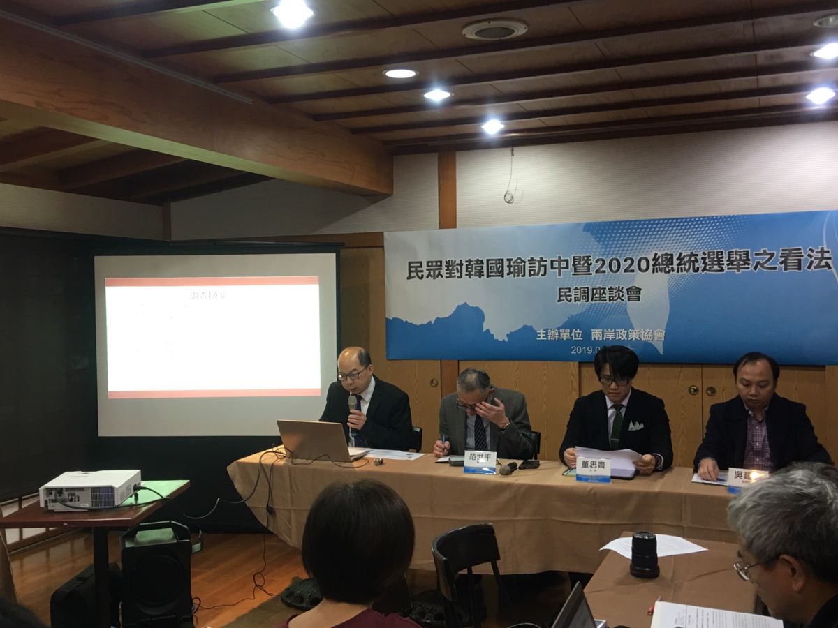 兩岸政策協會1日公布最新民調，韓國瑜到大陸表示「強烈支持九二共識」之行為，有過半(50.4%)的民眾表示不適當。（ 圖／ 兩岸政策協會提供）