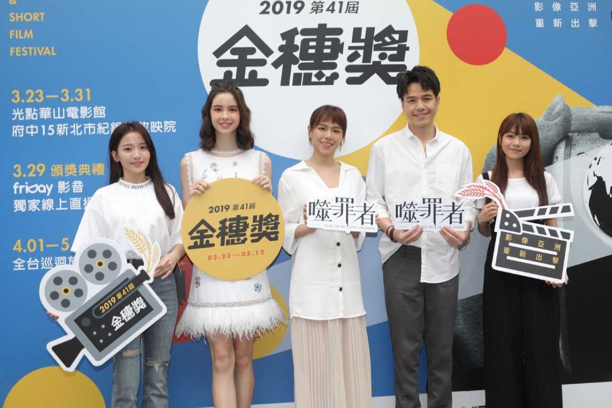 ▲蔡瑞雪（左一）演出《噬罪者》中的女高中生。（圖／公視提供）