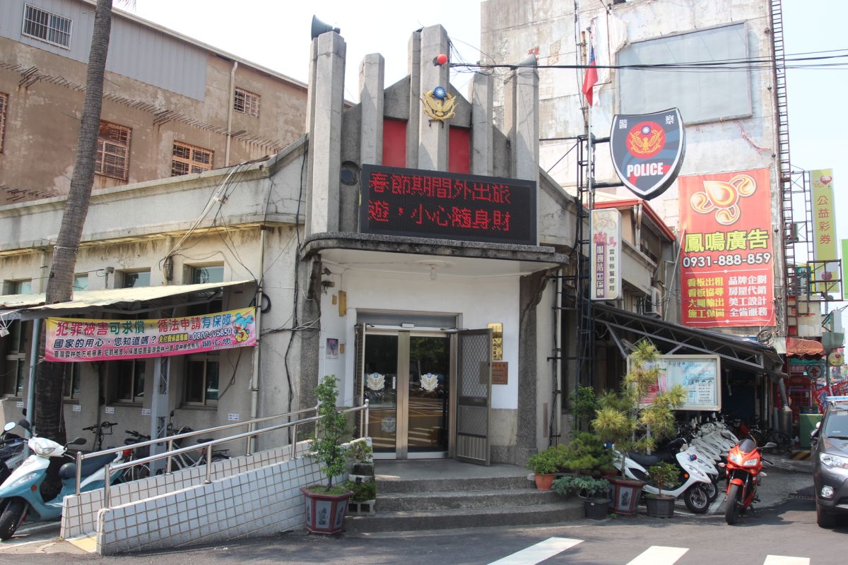 ▲現址老舊的斗南派出所將走進歷史，規劃在7-9月間搬遷至現今的斗南警分局新址。（圖／記者簡勇鵬攝，2019.04.01）