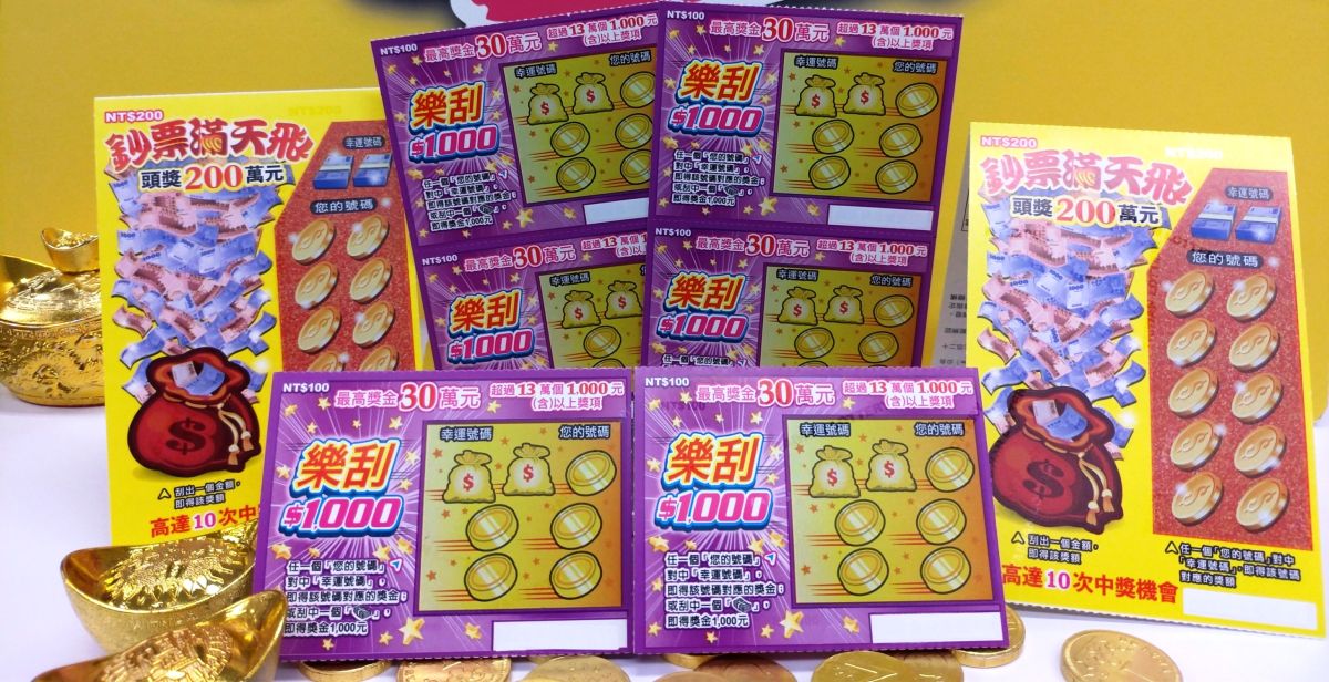 ▲台灣彩券推出的刮刮樂在過年時買氣通常超夯。（示意圖／台灣彩券公司提供）
