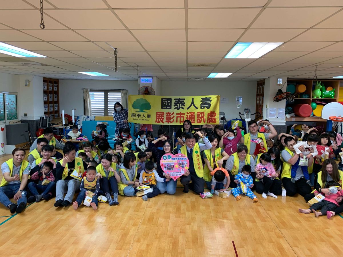 ▲兒童節前夕，國泰人壽展彰市通訊處揪團到家扶發展學園關心慢飛天使、陪伴他們玩音樂律動遊戲，過程中除了充滿歡笑聲，也帶來更多復健療癒效果。（圖／記者陳雅芳攝，2019.04.01）