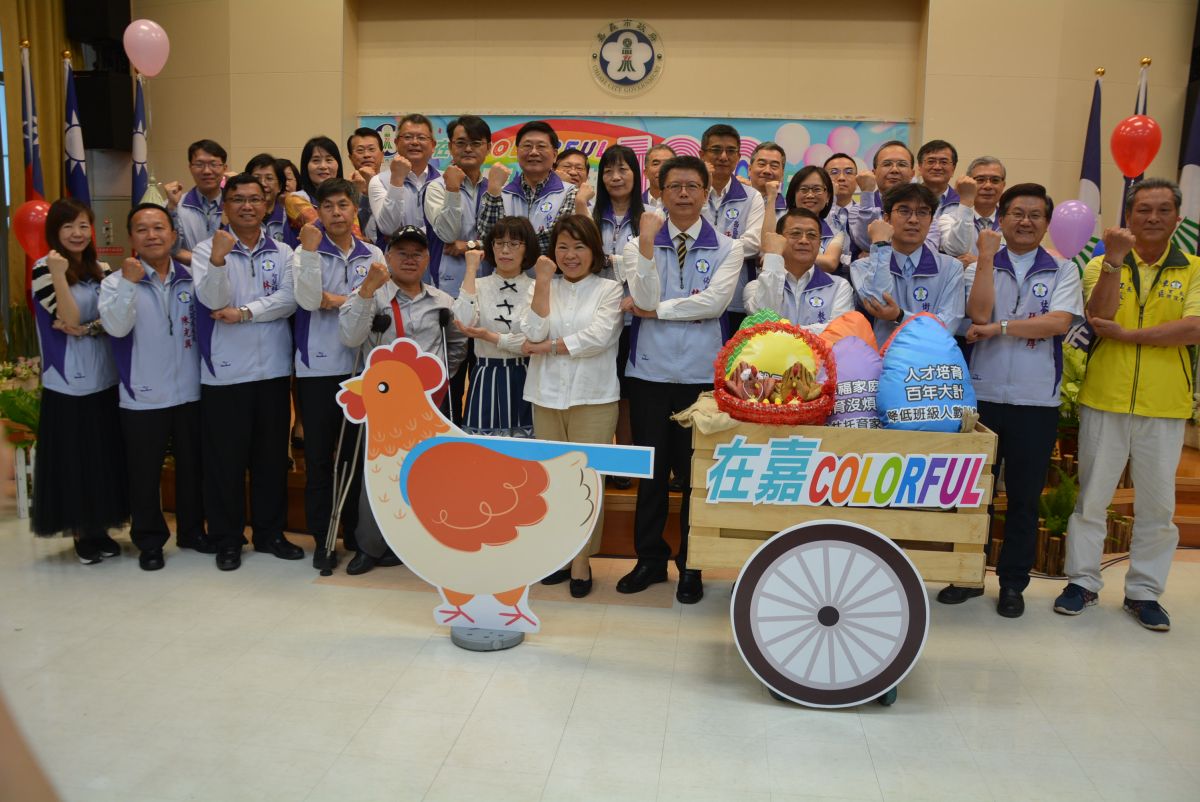 ▲黃敏以七色彩蛋、母雞帶小雞的意象，率領市政團隊，向市民報告施政成果。（圖／記者郭政隆攝影2019.4.2）