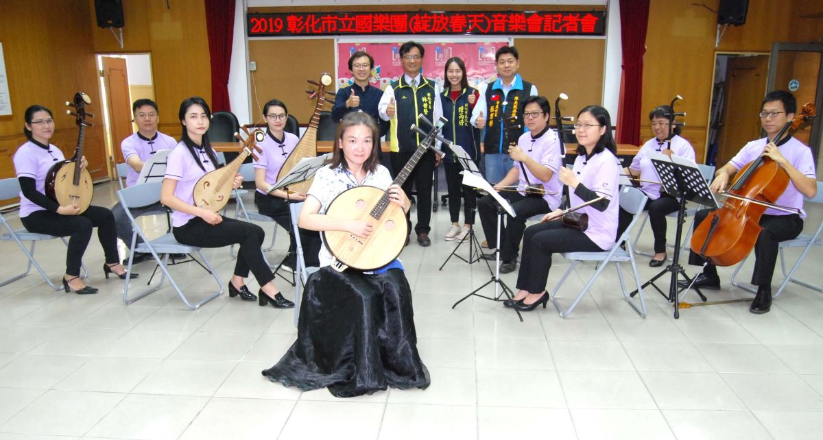 ▲彰化市立國樂團預定4月13日晚上7點半起在彰化縣府演藝廳公演，樂團為音樂會暖場宣傳。（圖／記者陳雅芳攝，2019.04.02）