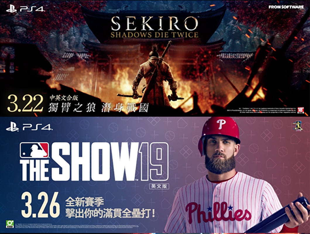 ▲清明連續假期宅在家？必玩的4款不同類型遊戲大作看這篇。（圖／SIET提供）