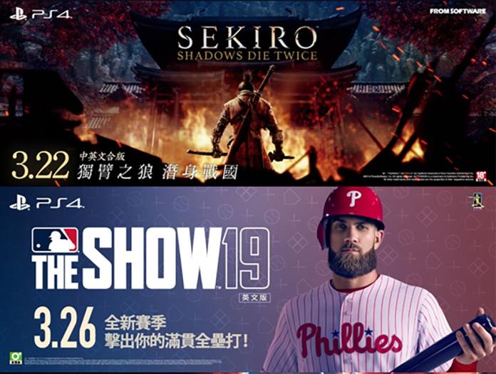 清明連續假期宅在家？必玩的4款不同類型遊戲大作看這篇
