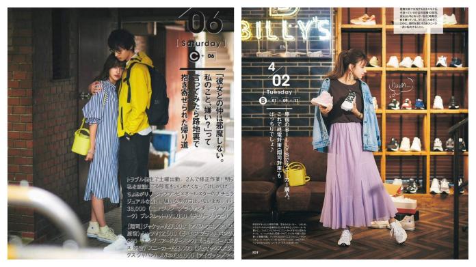 ▲日本女性雜誌四月份的球鞋穿搭企劃，描述了甜美小惡魔搶人男友又甩掉的故事，讓網友傻眼。（圖／翻攝自classy-online.jp）