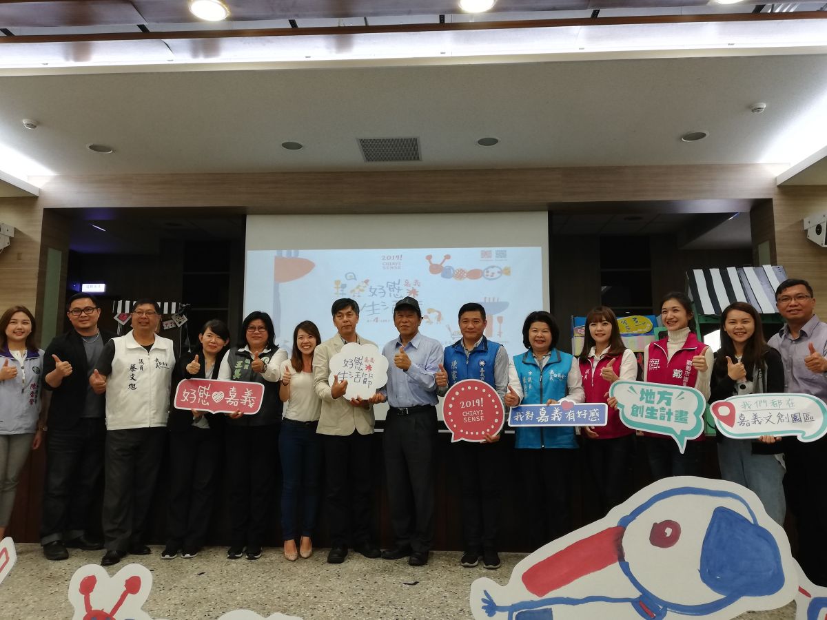 ▲嘉義文化創意產業園區首辦「嘉義好感生活節」，4月4日兒童節開跑。
（圖/記者邱嘉琪攝，2019.04.03）
