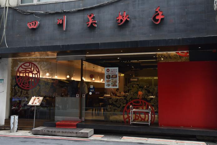 米其林必比登推介台北台中6家名店掉榜　「這家」超意外