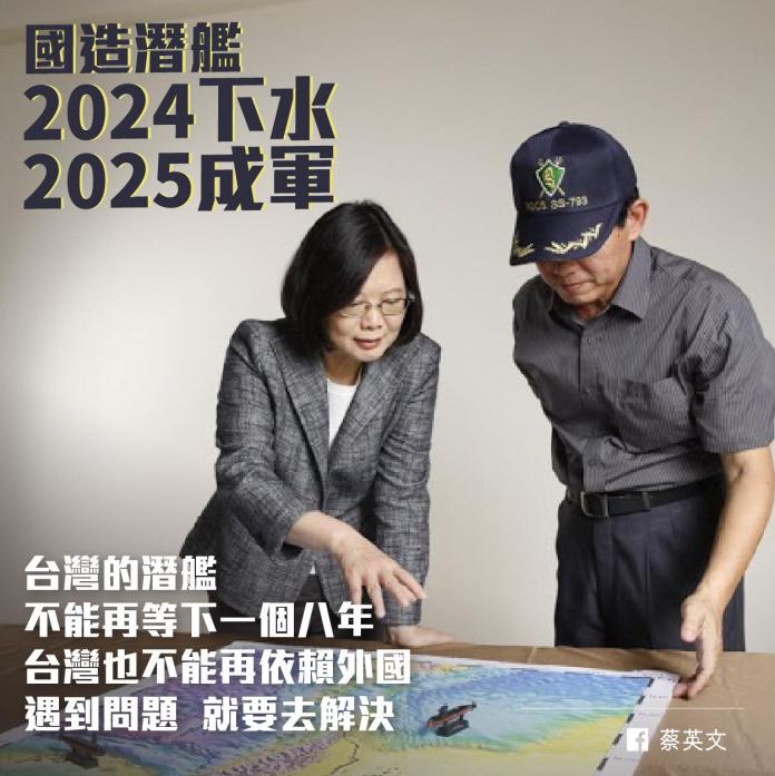 國軍人事異動打擊潛艦小組士氣?海軍駁斥:純屬臆測