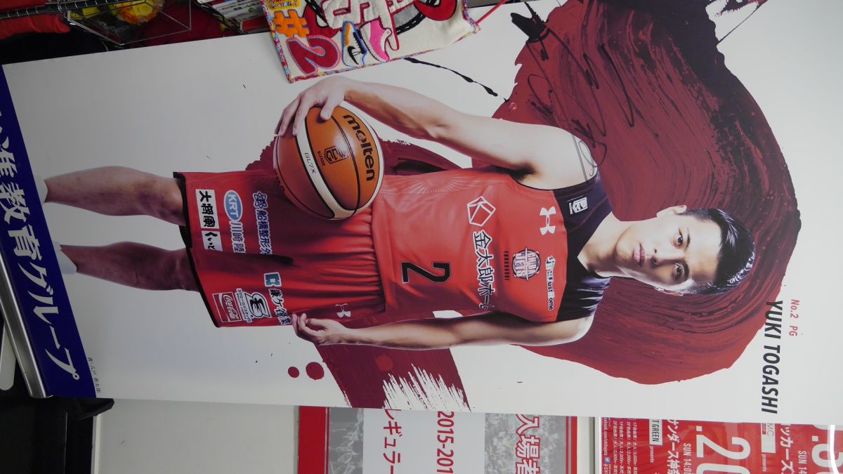 千葉噴射機當家球星富樫勇樹（圖／吳政紘攝）