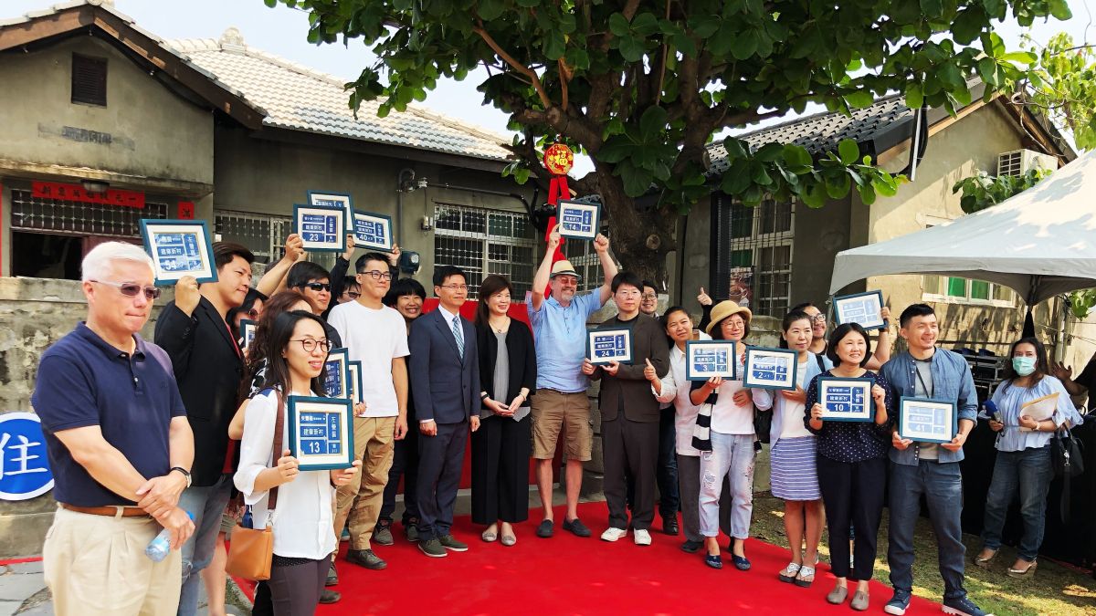 ▲全國第一座「眷村民宿」正式掛牌。（圖／記者陳美嘉攝）