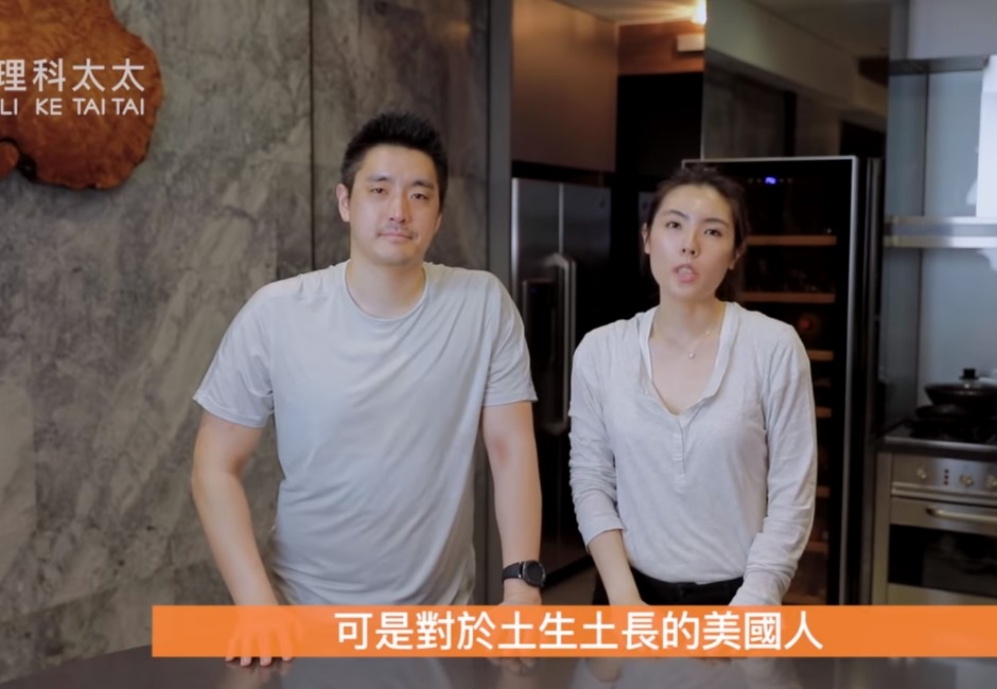 知識型網紅理科太太人氣似乎不如以往。（圖／翻攝自YouTube）