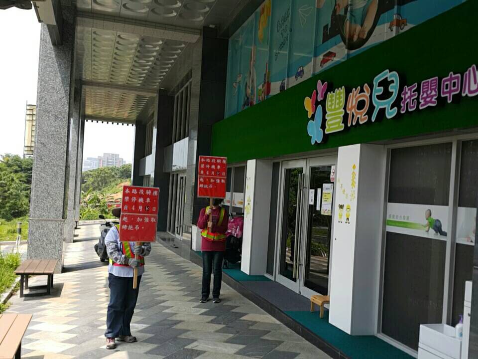 ▲新北市交通局從今（8）日起派員張貼「騎樓禁停宣導貼紙」，並由警察局加強勸導。（圖／新北市交通局提供）