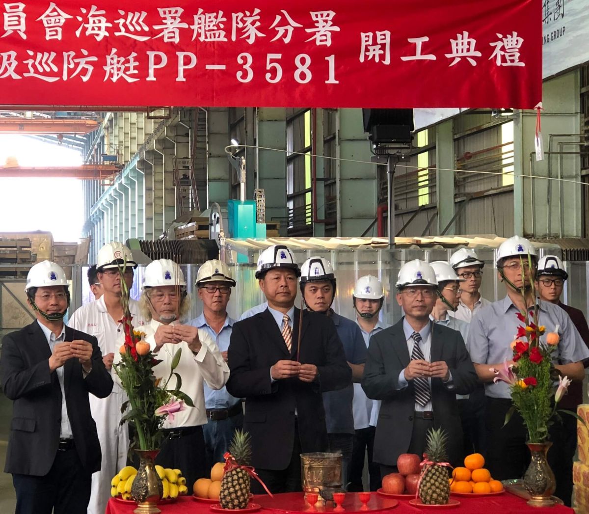 ▲海洋委員會海巡署艦隊分署首艘新造35噸巡防艇開工。(圖／記者黃守作攝，2019.04.08)