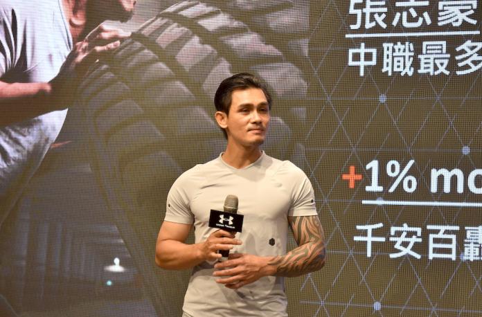 張志豪出席運動品牌UA新品記者會（圖／劉祐廷攝）