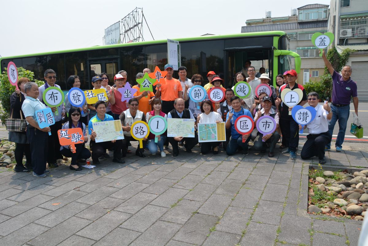 ▲1路公車延駛進劉厝社區，社區居民與市長、議長等人歡欣留影。（圖／記者郭政隆攝2019.4.8）