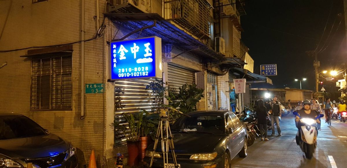 ▲新北議員金中玉在新店區服務處前遭歹徒痛毆。（圖／記者蔡琇惠攝，2019.04.08）