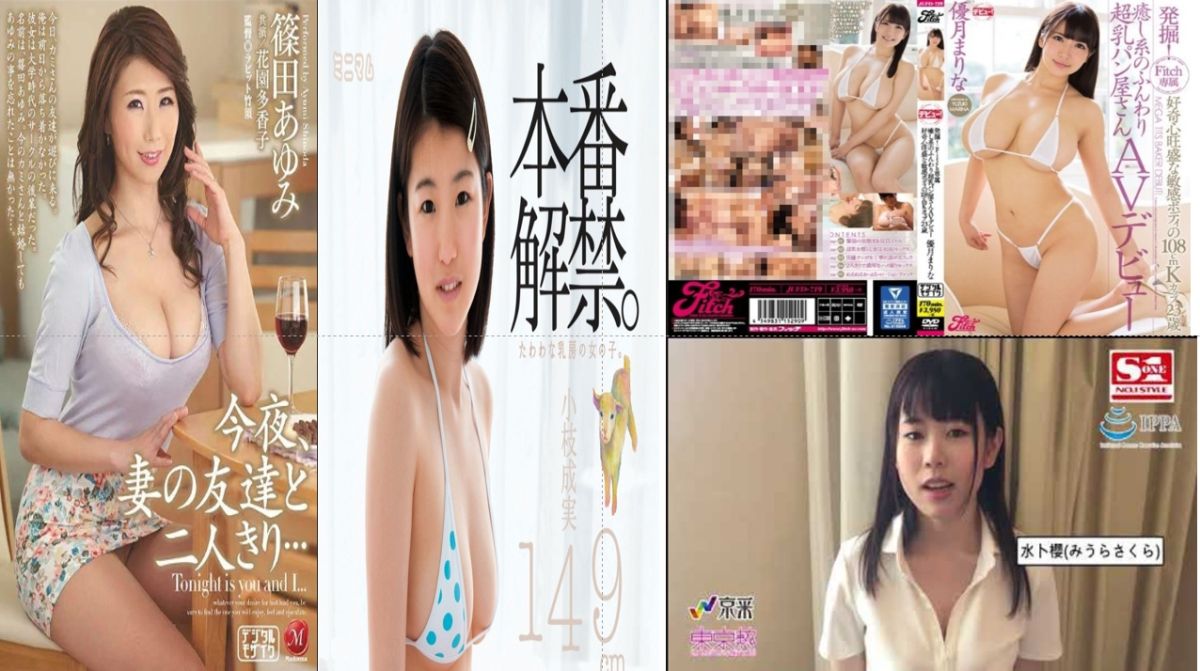 ▲哪個AV女優的奶頭最美。（組圖／截自推特）