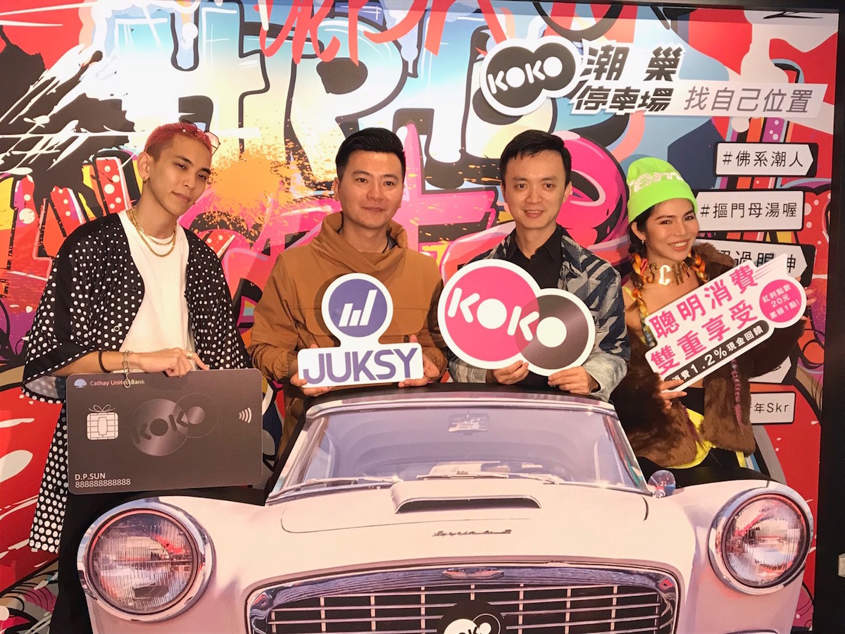 ▲潮巢停車場嘉賓合照(左起楊艾倫、李峰昇、陳冠學、NIKE) 。(圖/Juksy街星) 