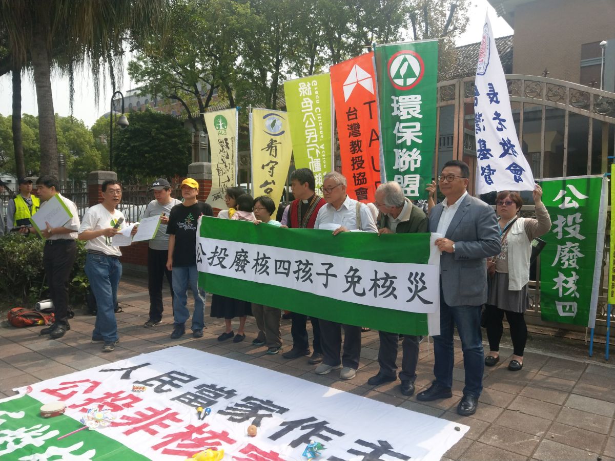 環團今（9）日發起廢核再生第二階段聯署。（圖／記者陳俐穎攝）