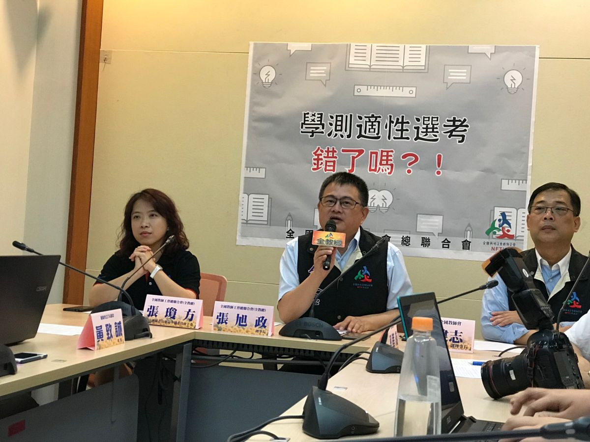 全國教師工會總聯合會（全教總）於今（9）日召開記者會表示，五選四得以降低學生壓力外更能落實適性揚才，更呼籲十二年國教課綱實施後應進一步改為「五選三」，落實高中學習歷程、避免一試定終生。（圖／記者許維寧攝）