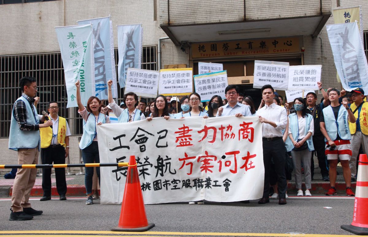 ▲長榮空服員與工會成員針對「調高外站津貼」、「改善過勞航班」、「落實產業民主改善專制管理」、「堅持禁搭便車、力爭工會自主」等4項訴求，要求長榮提出具體因應方案。（圖／記者李春台攝, 2019.04.09）
