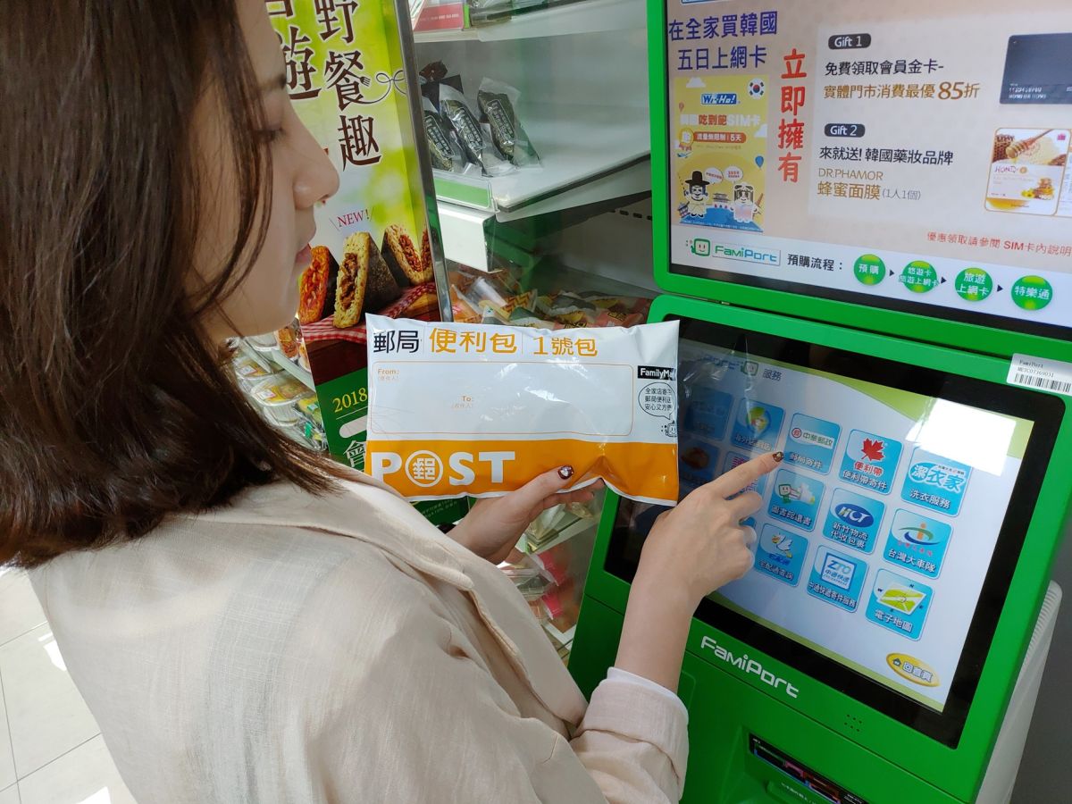 ▲全家便利商店攜手中華郵政，推出首創服務「郵局便利包店寄宅」，主攻對象為小型包裹宅配市場，且寄件全年無休，一次解決小賣家的兩大痛點。（圖／全家提供）