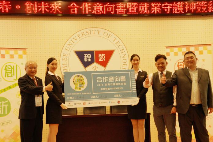 百萬創業獎金！臺灣與南京浦口唯一比賽　鼓勵青年展創意
