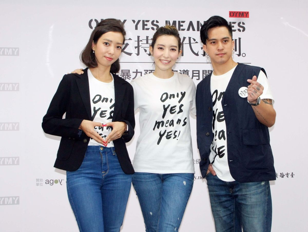 ▲藝人梁心頤、 梁妍熙、黃遠出席性暴力預防宣導活動。（圖／現代婦女基金會提供）
