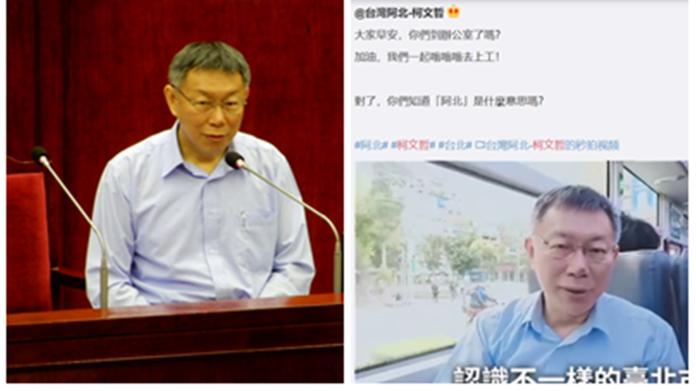 台北市長柯文哲11日在市議會證實自己在大陸「微博」開設帳號。（圖 / 記者陳弘志攝，2019.04.11）
