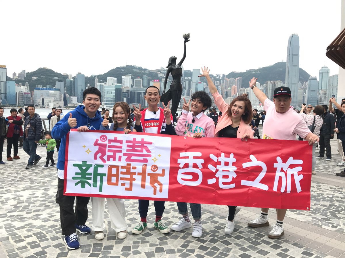 ▲《綜藝新時代》最新一集來到香港。（圖／民視提供）