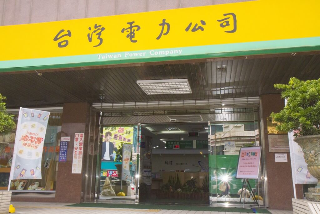 ▲詐騙集團以台電抄表員名義加用戶Line，與用戶熟識後即藉口向用戶借錢，台電已報警並籲請民眾勿上當受騙。（圖／記者陳雅芳攝，2019.04.11）