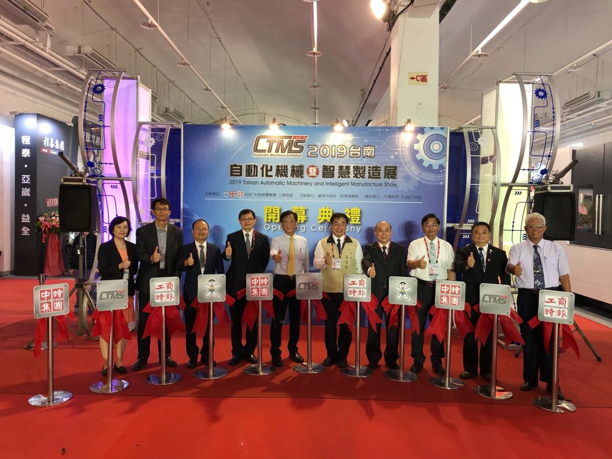 ▲「2019台南自動化機械暨智慧製造展」4月11日至4月15日於南紡世貿展覽中心展出。（圖／記者陳聖璋攝，2019.04.11）