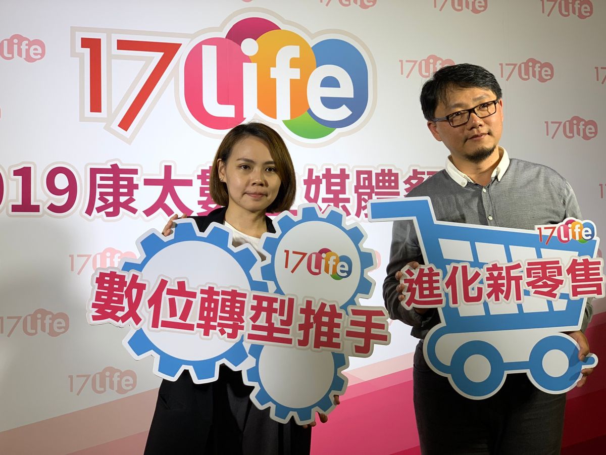 ▲康太數位祭「體驗優先」服務，打造進化新零售典範(右：康太數位陳偉強營運長、左：康太數位陳蘊璇副總經理)（圖／記者劉士成攝 , 2019.04.11）