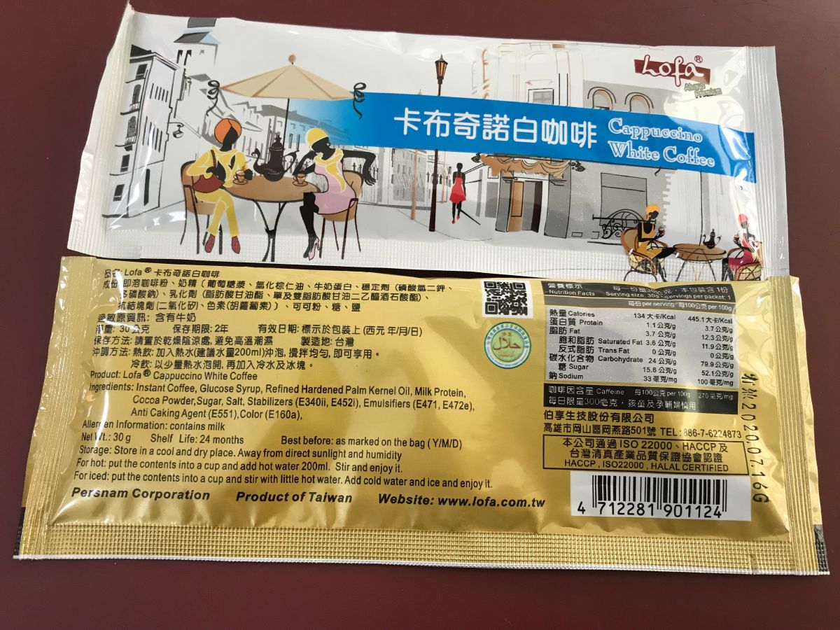 ▲過期奶精主要流向高雄、台南、屏東。（圖／食藥署提供）