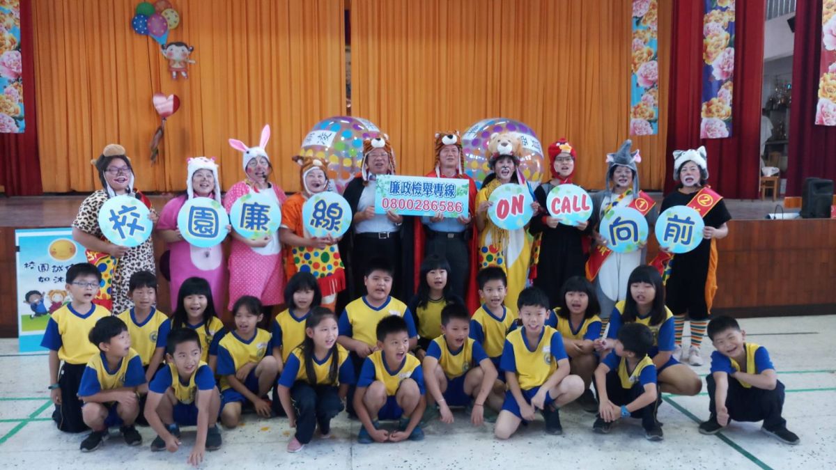 ▲雲林縣政府政風處校園誠信巡迴宣導活動，今(12)日於二崙國小正式登場。（圖／記者洪佳伶攝，2019.04.12）