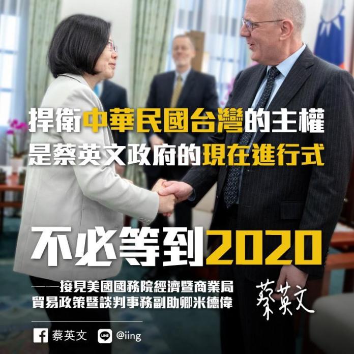 蔡英文12日在臉書霸氣發文，強調「捍衛中華民國台灣主權，是蔡英文政府的現在進行式，不必等到2020」。（圖翻自蔡英文臉書）
