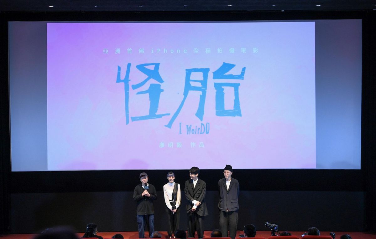 ▲在今（12）日的「怪胎」開鏡記者會中，廖明毅導演不但分享了這部結合奇幻與寫實的愛情電影，並且表示全片都將使用iPhone XS Max作為攝影器材。（圖／台灣蘋果公司提供）