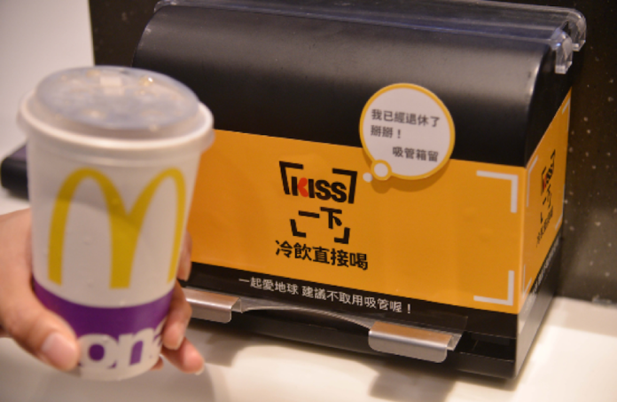 ▲台灣麥當勞宣布，自4月12日起陸續推行「冷飲直接喝」，櫃檯不再主動提供吸管，記者到店家實測，多數民眾都表示支持。（圖／資料照片）