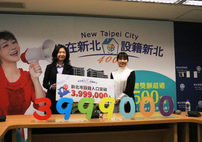 ▲新北市民政局在新北市達到400萬人口後，將舉辦最後一波抽獎，送出最大獎457萬元的淡水「海洋都心3：中央花園」套房。（圖／新北市民政局提供）
