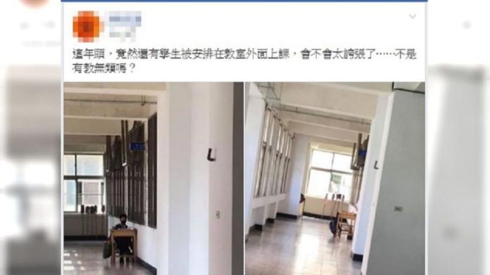 ▲台南市某國中一年級學生被安排在走廊上課。（圖／記者陳聖璋翻攝自臉書）